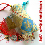 汽車(chē)一生平安布藝裝飾刺繡掛件